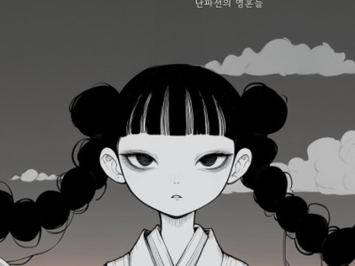ITU 주최 AI 영화제 한국 수상