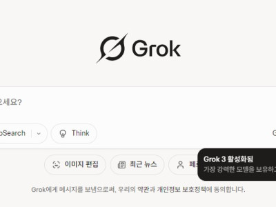 개선된 Grok 특정 정치 성향 보여 - Techcrunch 보도