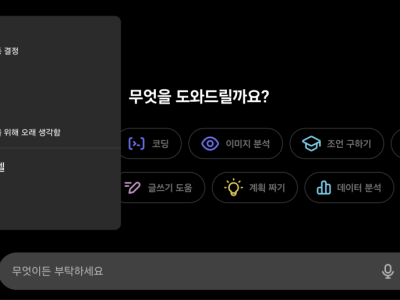 챗GPT의 사용자 맞춤 모델 선택 기능이 돌아오다!