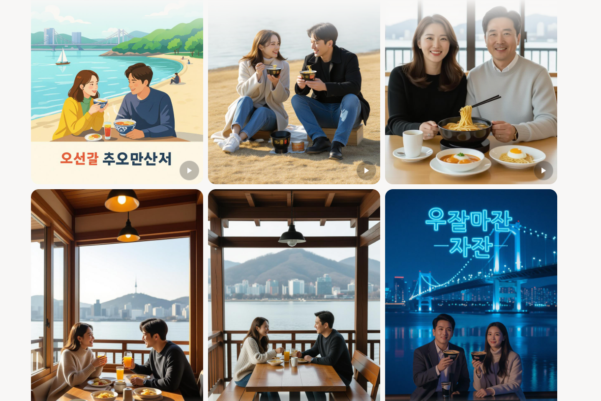 Grok에서 이미지 생성 테스트