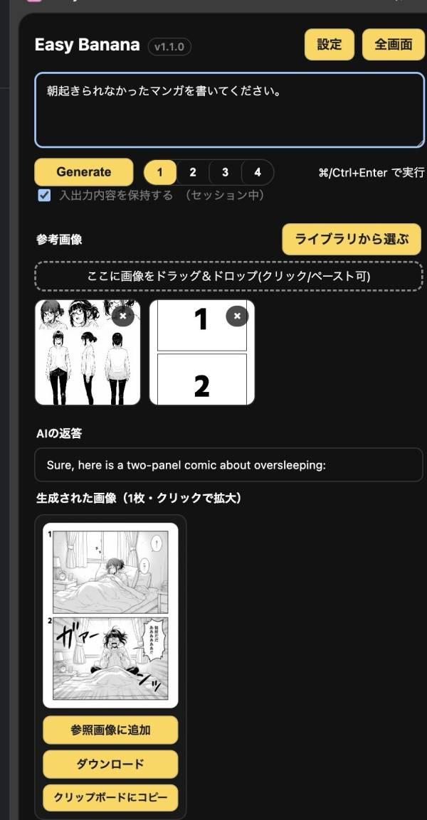 058e42d2cc9870182a46603ebebe6722ZH0G.png