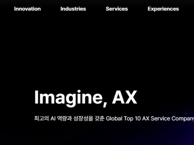 SK AX, 신한은행 생성형 AI 플랫폼 구축 사업