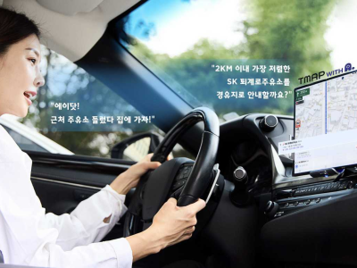 티맵, SKT '에이닷' 적용 대화형 AI 내비로 진화