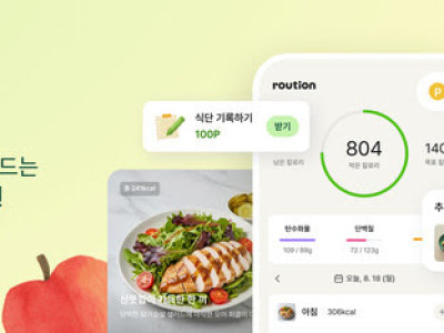컬리, AI 기반 식단 관리 앱 ‘루션’ 출시