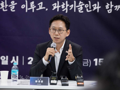 정부, AI기본법 하위법령 초안 공개