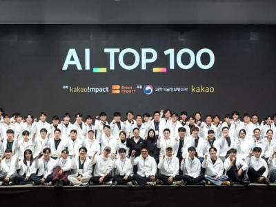 카카오 AI 경진대회에 전 세대 3천명 참가