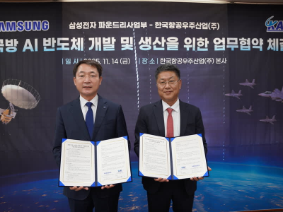 KAI와 삼성전자, 국방 AI 반도체 공동개발 협력