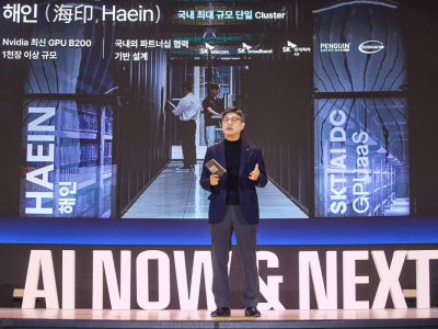 SK그룹, AI 경쟁 '효율' 전환과 아시아 최대 허브 구축 선언