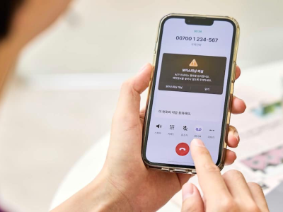 SK텔레콤, AI로 통화 중 보이스피싱 실시간 차단