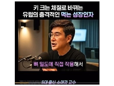 정부, AI 기반 허위·과장 광고 신속 차단 계획