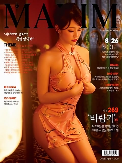 Auto-generated video thumbnail